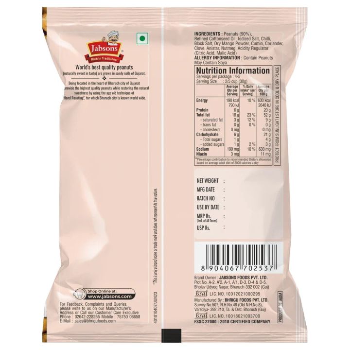 Jabsons%20Roasted%20Peanuts%20Spicy%20Masala%20%E2%80%93%20160g%20%7C%20Bold%20&%20Crunchy%20Snack%20-%20Image%203