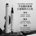 Han Jilian balm pen wood perfume solid fragrance for men and women long-lasting fragrance light fragrance student portable. 
