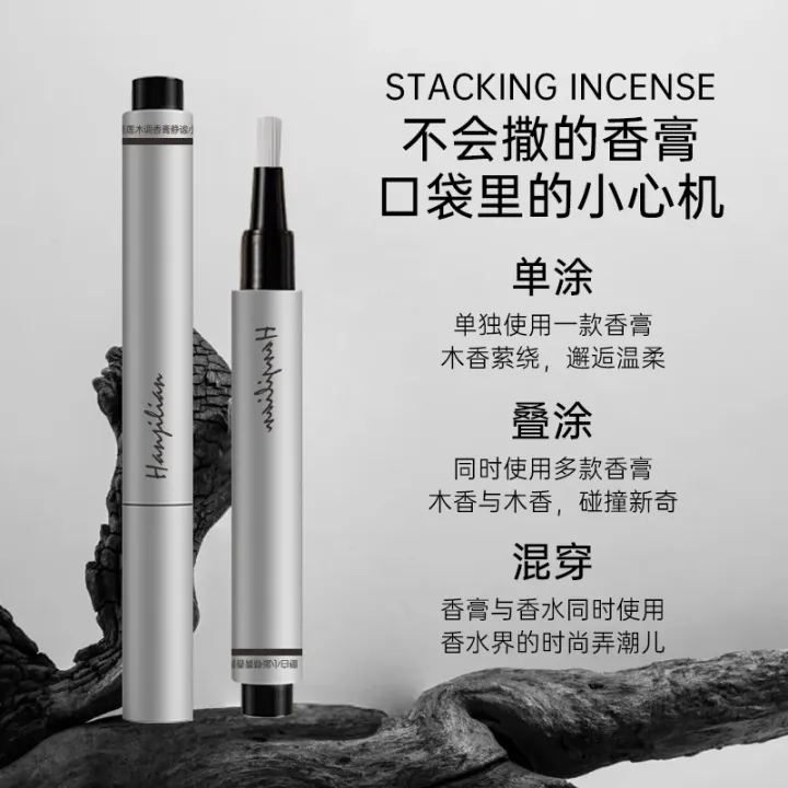 Han%20Jilian%20balm%20pen%20wood%20perfume%20solid%20fragrance%20for%20men%20and%20women%20long-lasting%20fragrance%20light%20fragrance%20student%20portable%20-%20Image%202