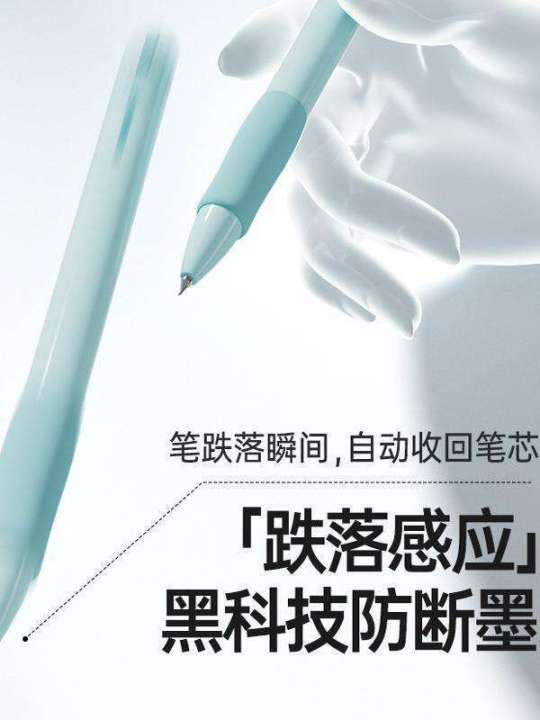 Wusheng%20Smart%20Pen,%20High-Quality%20Gel%20with%20Gravity%20Sensing,%20Quick-Drying%20and%20Smooth%20Writing,%20High-End%20Stationery%20Pen%20-%20Image%204