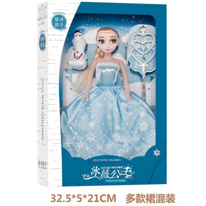 Lele%20Box%20Set%20Childrens%20Dressing%20Table%20Amusement%20Park%20Doll%20Girls%20Birthday%20Gift%20Toy%20-%20Image%205