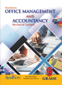 Office Management and Accountancy Revised Edition For Class 9. 