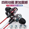 Headset Wired Headset High Sound Quality Listening to Songs Playing Games E-Sports Durable Computer in-Ear k Song Anti-Noise. 
