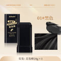Lilinzhi hairdressing stick covers white hair, comb teeth, apply black short-acting dye, disposable hair dye stick, black hair artifact. 