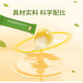 Corn germ powder solid drink Youth anti-aging powder SOD selenium-rich corn oligopeptide future biology with the same paragraph. 