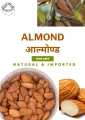 Dry Fruits ( Almond ) 100Gm. 