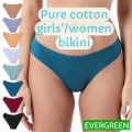 Panty Underwear Girls Women Ladies Teenagers Pregnant Women Panties Underwear Pure Cotton Bikini Style Soft Very Comfortable Sport Panties Stretching Plain Color White Different Colors Machine Wash Ideal for Teenager Women Girl Old Women Grandma. 
