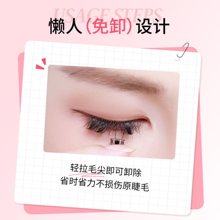%5BJJ%5D5D%20Baby%20Curved%20Glue-Free%20False%20Eyelashes%20Mom%20Girl%20Style%20Cartoon%20Single%20Cluster%20Segmented%20Light%20Natural%20Trilogy%20Large%20Capacity%20Eyelashes%20-%20Image%203