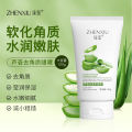 Ash Vera Exfoliating Gel, Whole Body Exfoliating Blackheads, Deep Pore Exfoliation, Gel Scrub. 