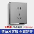 TEP International Electrician 86 Type Concealed Supply Gray Single Dual Control 16A Air Conditioner Switch Socket High Power Five-Hole. 