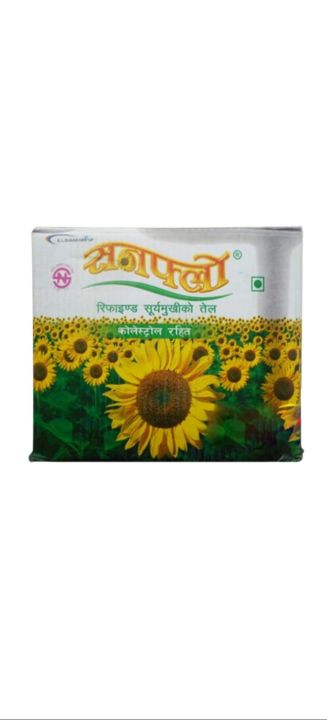 Sunflow%20Sunflower%20Oil%2010Ltr%20(1Catton)%20-%20Image%203
