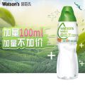 Watsons Distilled Water 280/500ml Face Compress Mineral Water Purified Water High Temperature Distillation Drinking Water Wholesale. 