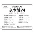 LEOBOG Graywood V4 Mechanical Linear Switch - 5 PIN (Factory Lubed). 