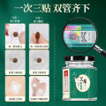 Nanjing Tongrentang wormwood navel patch, longan mugwort mugwort navel patch, big belly lazy patch, warm moxibustion patch, wet moxa navel patch. 