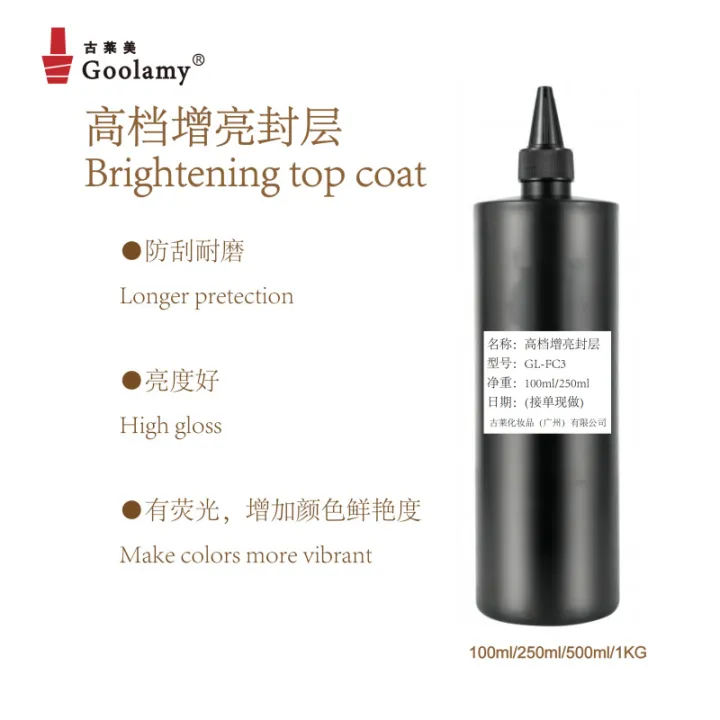 %E3%80%90Sealing%20layer%E3%80%91Top%20coat%20wear-resistant%20tempered%20crystal%20plating%20leave-in%20scrubbing%20super%20bright%20sealing%20layer%20nail%20art%20large-capacity%20functional%20glue%20-%20Image%203