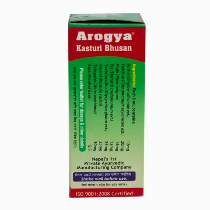 Arogya%20Kasturi%20Bhusan%2015ml%20Pack%20of%203%20pc%20-%20Image%204