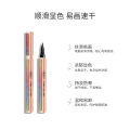 Rainbow Starry Sky Eyeliner Quick Drying Black Non-Smudging Waterproof Sweatproof Non-Smudging Liquid Eyeliner Pencil Douyin Same Style. 