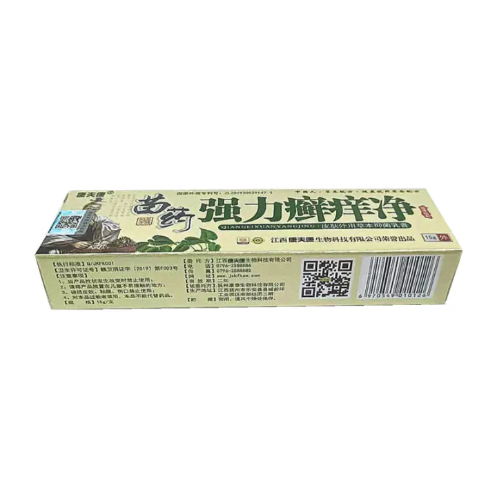 Kangfu%20Kang%20Seedling%20Medicine%20Strong%20Ringworm%20Itching%20Cream%20One%20Piece%20Hair%20Seedling%20Medicine%20Strong%20Ringworm%20Itching%20Clean%20-%20Image%203