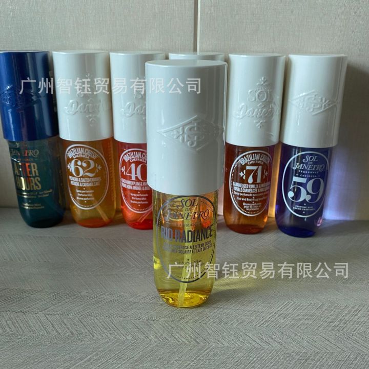 Cross-border%20Brazilian%20Rio%20Summer%20Crush%20Perfume%2062%2068%2040%2071%20Body%20Spray%2090ml%20-%20Image%207