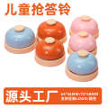 ABS 50g Answer Bicycle Clock Summon Metal Clap Toy Beeper Hand Press Bell. 