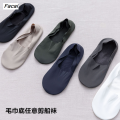 Facai Profesional Socks ice silk anti-odor set / double ECMLN3 2025 men's boat socks anti-fall low-cut cotton sole invisible. 