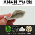 Aier Grass Old Beijing Mugwort Bamboo Vinegar Ginger Patch Sole Foot Care. 