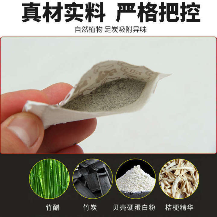 Aier%20Grass%20Old%20Beijing%20Mugwort%20Bamboo%20Vinegar%20Ginger%20Patch%20Sole%20Foot%20Care%20-%20Image%203