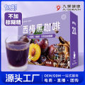 Prune Black Coffee, Instant American Black Coffee, Solid Drink, Prune Fruit Powder, Wholesale Prune, Dietary Fiber Coffee. 