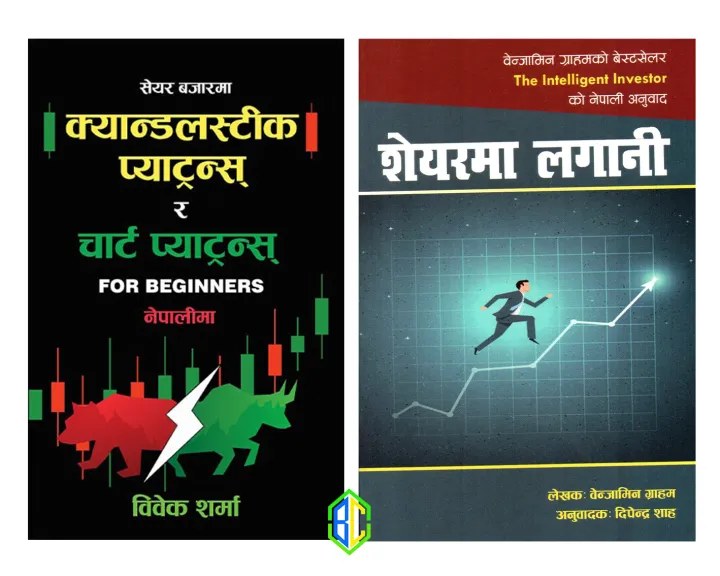 Share Market Book Set( Candlestick Pattern and Chart Pattern, Sharema Lagani) Intelligent Investor Nepali
