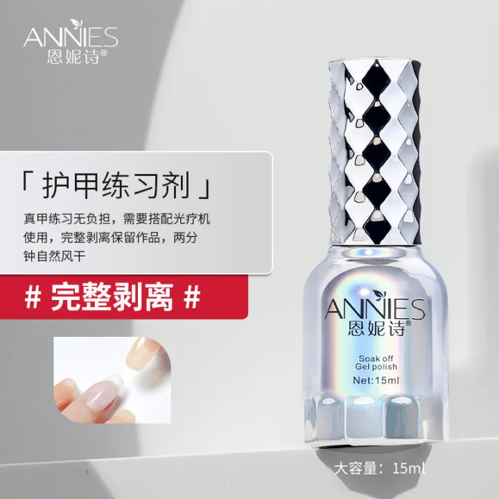 Annecy%20nail%20art%20basic%20functional%20glue%20nail%20polish%20glue%20nail%20salon%20with%20a%20primer%20sealing%20layer%20to%20reinforce%20the%20tempered%20frosted%20sealing%20layer%20-%20Image%207