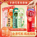 Dragon Boat Festival New 2025 DIY Gift Wormwood Health Hammer Dragon Boat Festival Creative Gift Massage Hammer Wholesale Ai. 