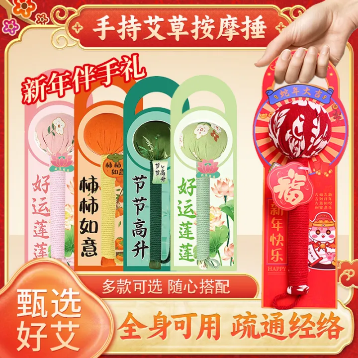 Dragon%20Boat%20Festival%20New%202025%20DIY%20Gift%20Wormwood%20Health%20Hammer%20Dragon%20Boat%20Festival%20Creative%20Gift%20Massage%20Hammer%20Wholesale%20Ai%20-%20Image%203