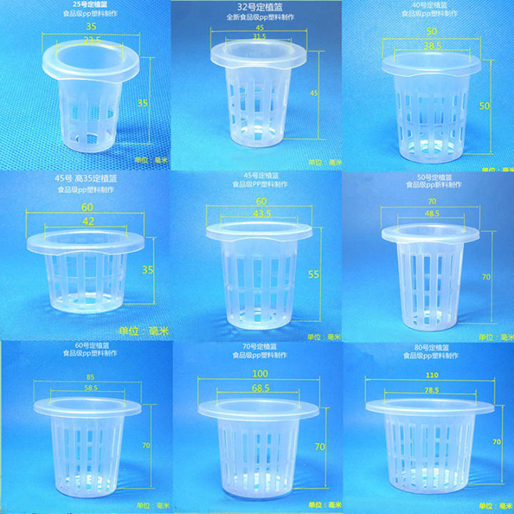 10pcs%20Mesh%20Pot%20Net%20Cup%20Basket%20Hydroponic%20Aeroponic%20Plant%20Grow%20Garden%20Garden%20Tool%20Eatop%20-%20Image%204