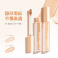 VLONCA Veronica Concealer Concealer Concealer T. 