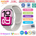 HK10 Pro Max Plus AI ROBOT SmartWatch AMOLED Men Women Network Sharing 4GB ROM Compass ChatGPT G-Sensor NFC GPS 2025 Smart Watch. 