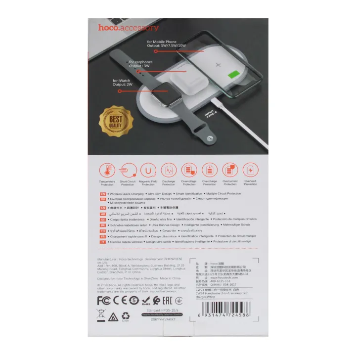 Hoco%203%20in%201%20Fast%20Wireless%20Charger%205W%20%7C%207.5W%20%7C%2010W%20Wireless%20Charging%20Pad%20For%20iPhone%20%7C%20Android%20%7C%20Earbuds%20And%20Smart%20Watches%20-%20Image%204