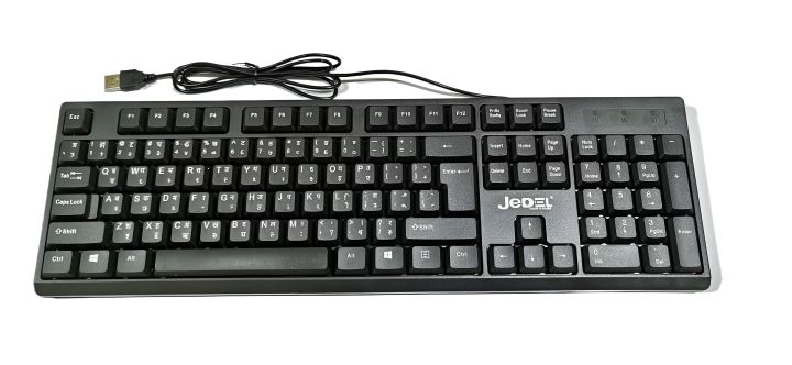 Standard USB Office Keyboard KB12 Black