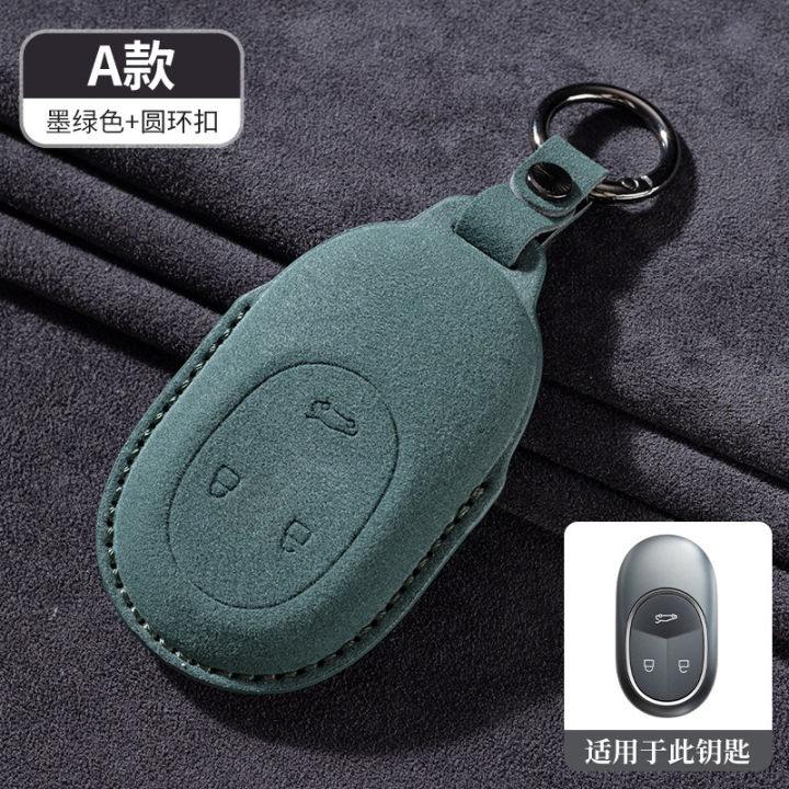 The%20new%20NIO%20ES6%20ET5%20ET5T%20EC6%20ES8%20ET7%20ES7%20EC7%20suede%20car%20key%20case%20-%20Image%207