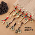 Real Five Emperors Coin Car Key Pendant Copper Gourd Pagoda Wenchang Pen Keychain Ornament. 