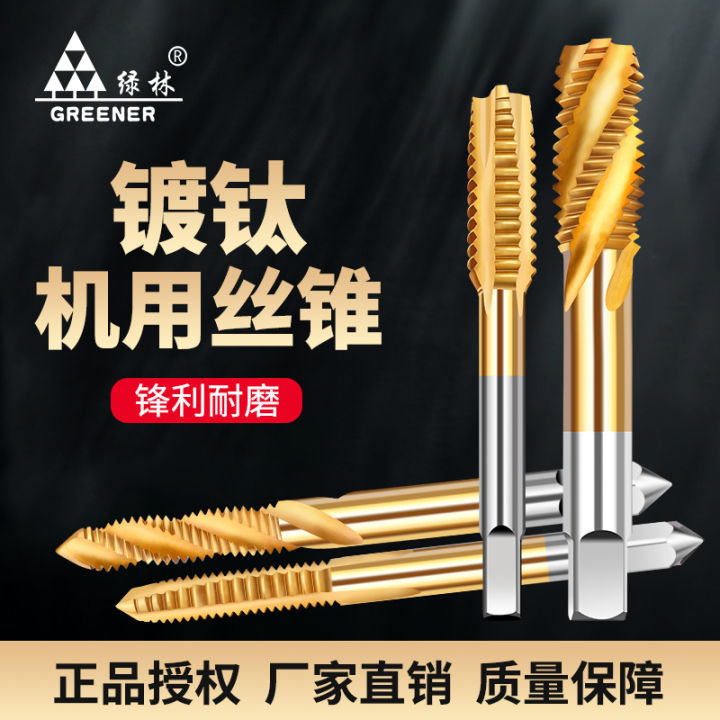 Lvlin Tap, Drill Bit, Tapping Machine, Extrusion Tapping Machine, Stainless Steel Spiral 58m6, Tip Titanium Plating, 12