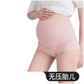 Maternity underwear, high-waisted cotton abdominal support, breathable adjustment, mid-to-late pregnancy briefs, third-trimester large size trousers. 