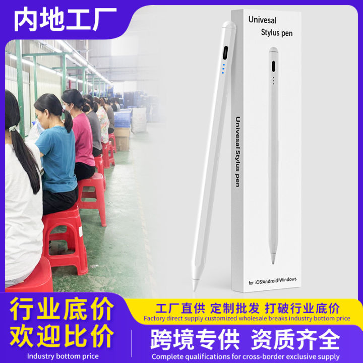 Mobile Phone Smart Touch Pen Stylus Touch Screen Capacitive Pen Tablet ...