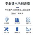 102025 polymer lithium battery 500 mAh smart watch Bluetooth speaker night light battery 3.7V. 