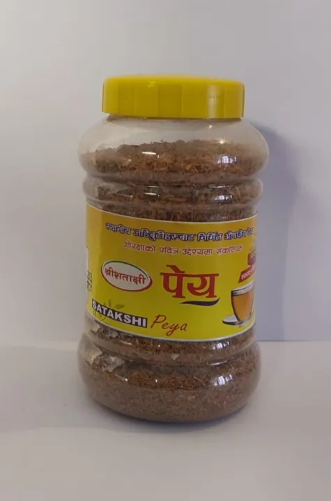 Organic%20Herbal%20Tea%20For%20Health%20Benefits%20200gm%20-%20Image%202