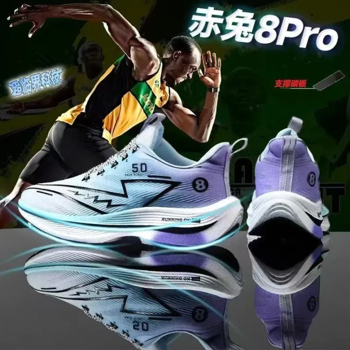 Re Rabbit Shoes Hot-Selling Red Rabbit Series 8pro Sports Running Shoes for Men ...