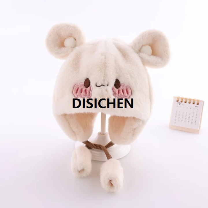 DISICHEN%202023%20Winter%20Baby%20Hats%20Cute%20Bear%20Plush%20Double%20Hairball%20Hats%20Warm%20Soft%20Ear%20Protection%20Bonnet%20With%20Earflaps%20Infant%20Girl%20Boy%20Beanie%202025%20New%20-%20Image%207