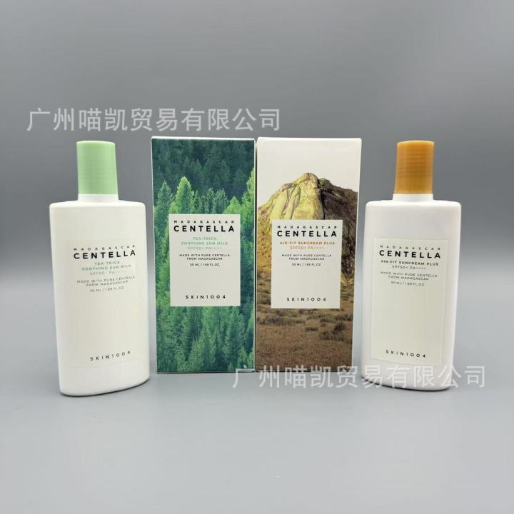 Cross-border spot SKIN1004 Skincare Angel Sunscreen Centella Asiatica Air Physical Sunscreen Lotion 50ml