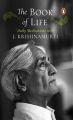 The Book of Life By J. Krishnamurti. 