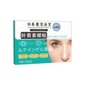 Lutein eye patches, moisturizing eye patches, mugwort eye patches, relaxing eye patches, relieving eye fatigue, cold compresses, students. 