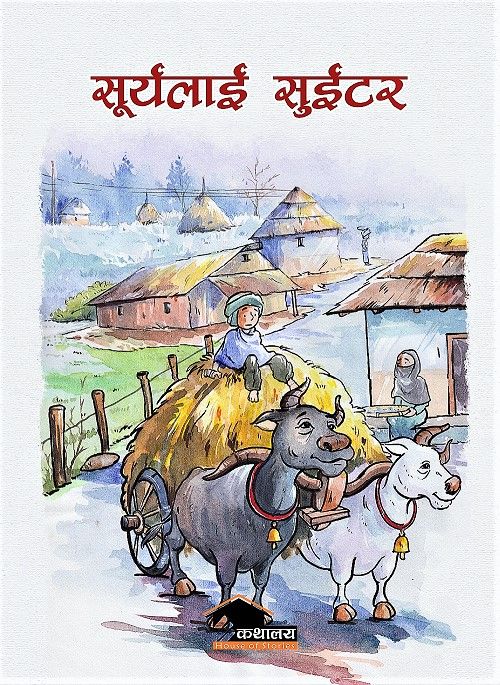 Suryalai Sweater By Ananta Wagle